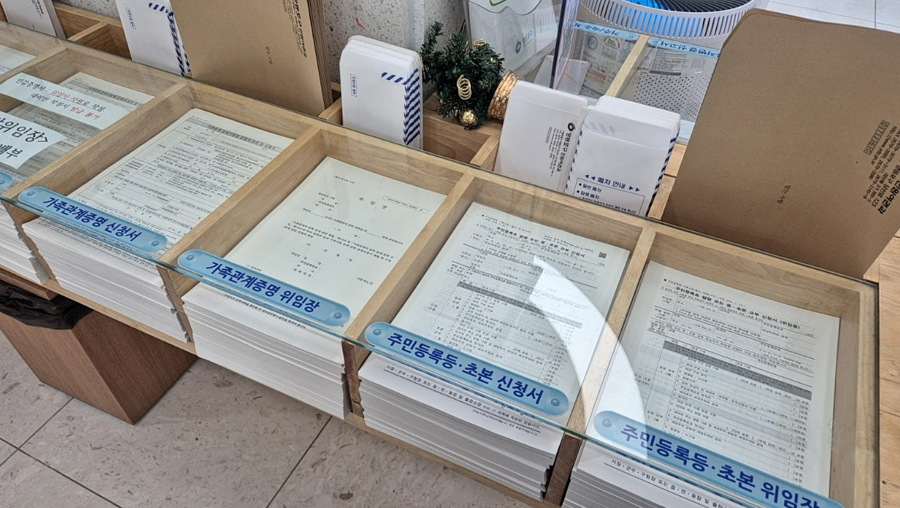 국제결혼 혼인신고 준비, 2026년 서류부터 순서까지 놓치면 후회할 포인트 관련 이미지 3