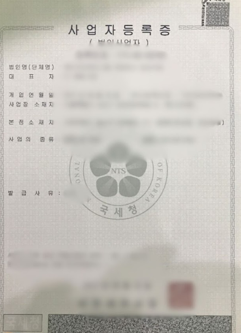 E-7 비자 조건 준비, 하나만 빠져도 처음부터 다시? 서류부터 요건까지 관련 이미지 3
