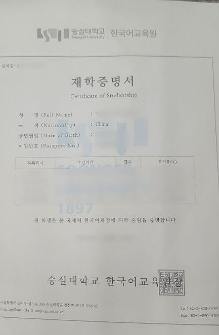 E-7 비자 조건 준비, 하나만 빠져도 처음부터 다시? 서류부터 요건까지 관련 이미지 4