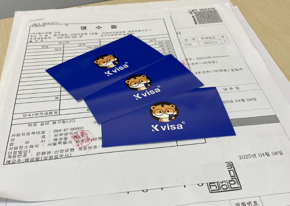 2026년 결혼비자 F-6, 놓치면 후회하는 준비 포인트｜소득·서류·심사까지 관련 이미지 4
