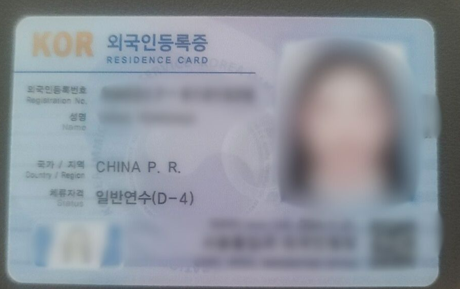 외국인 유학생 채용 준비, D-2에서 E-7까지 놓치면 후회하는 체크포인트 관련 이미지 1