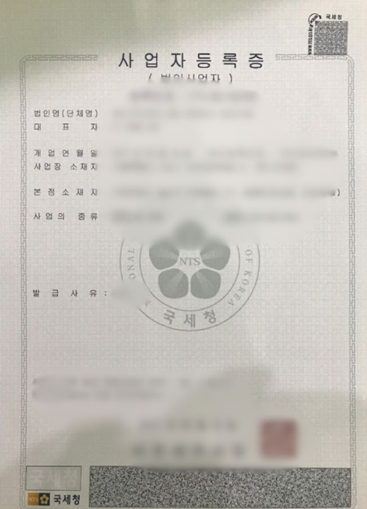 F-6 결혼비자, 담당자도 자주 틀리는 부분|소득·주거·서류 보완 사유까지 관련 이미지 2