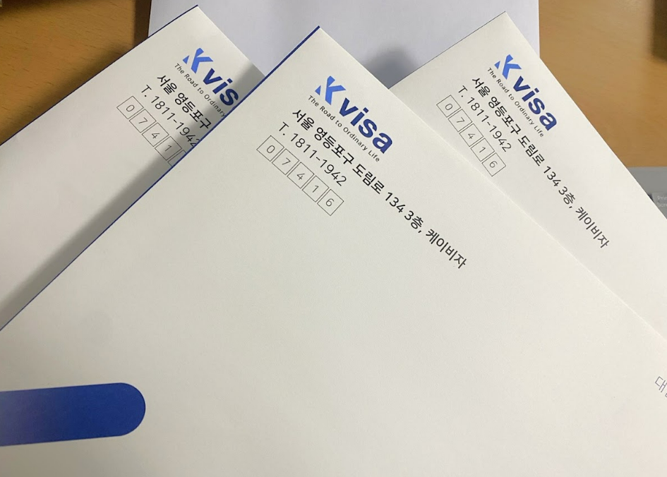 F-6 결혼비자, 담당자도 자주 틀리는 부분|소득·주거·서류 보완 사유까지 관련 이미지 4
