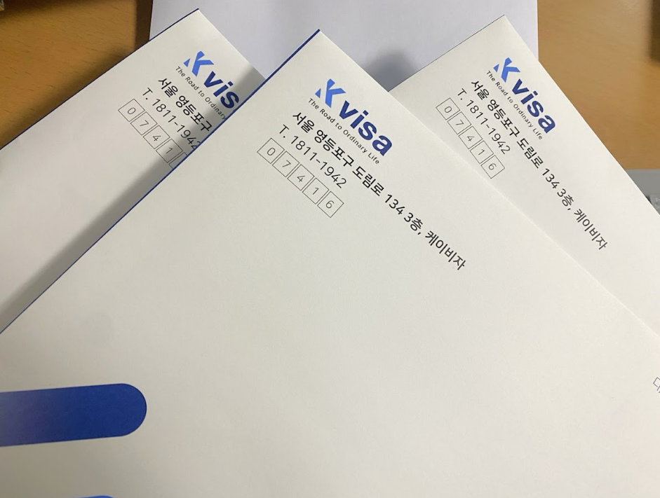 외국인채용비자 핵심 요건 총정리|E-7 고용 전 놓치기 쉬운 조건까지 관련 이미지 4