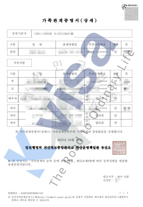 외국인 결혼비자 F-6, 순서만 알면 어렵지 않습니다|소득요건부터 외국인등록까지 관련 이미지 2