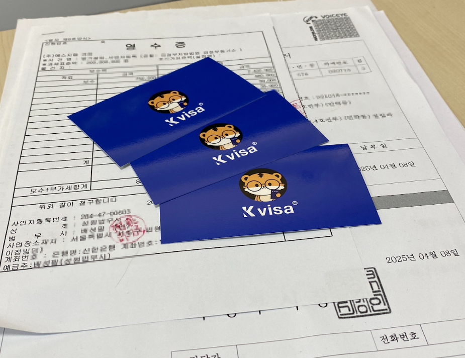 E-7-1 비자, 순서만 알면 어렵지 않아요|요건부터 사증발급인정서, 등록까지 관련 이미지 1