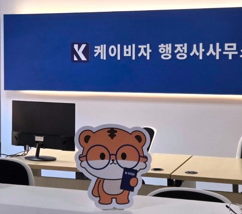 베트남 결혼비자 승인 기간, 지연시키는 변수 5가지부터 준비로 줄이는 법까지 관련 이미지 1