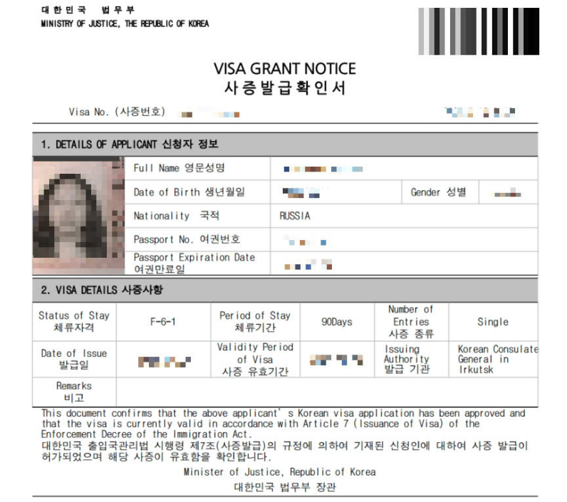 외국인 혼인신고 서류, 어디서부터 시작하죠? 혼인요건증명서부터 접수까지 순서대로 관련 이미지 4