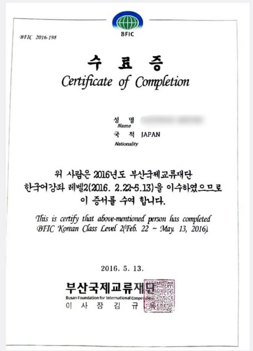 E-7 비자 조건, 2026년 기준 꼭 볼 것|학력·경력부터 연봉·고용사업장까지 관련 이미지 1