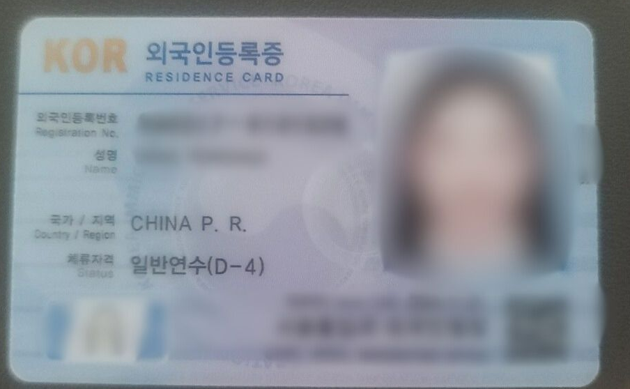 E-7 비자 조건, 2026년 기준 꼭 볼 것|학력·경력부터 연봉·고용사업장까지 관련 이미지 2