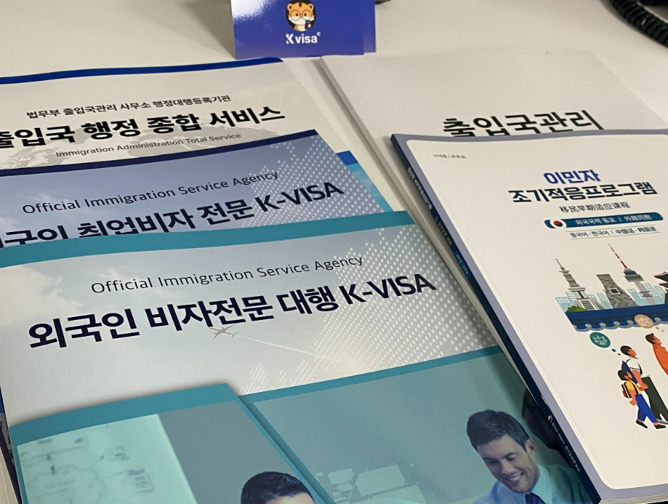 E-7 비자 조건, 2026년 기준 꼭 볼 것|학력·경력부터 연봉·고용사업장까지 관련 이미지 3