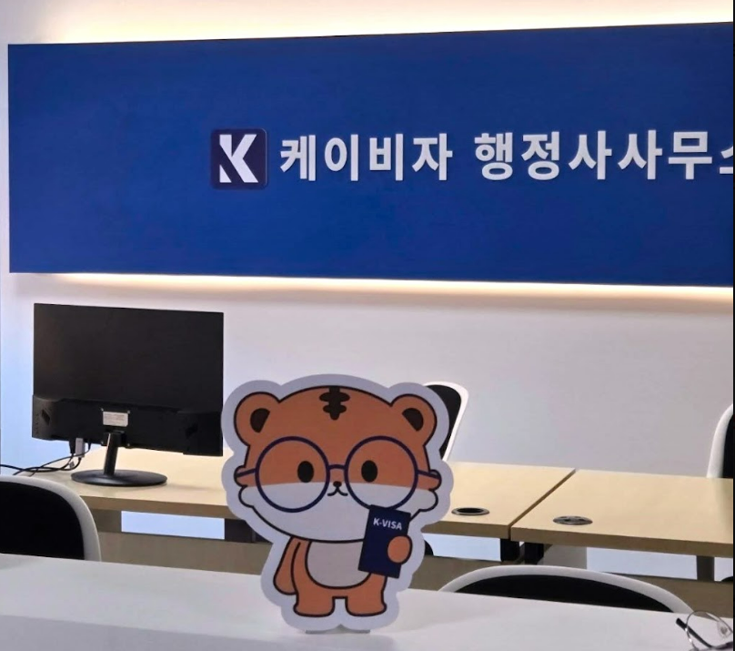 베트남 혼인신고, 생각보다 까다로운 이유|서류 순서부터 결혼비자 연결까지 관련 이미지 1