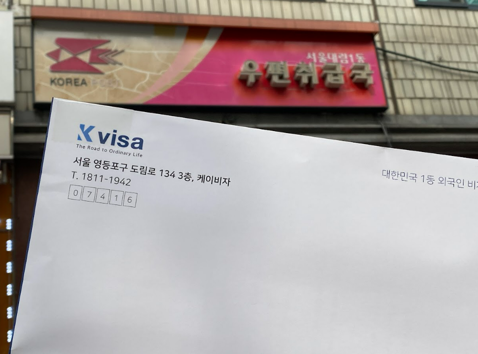 베트남 혼인신고, 생각보다 까다로운 이유|서류 순서부터 결혼비자 연결까지 관련 이미지 4