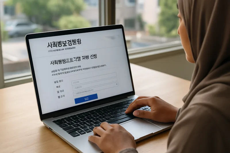 노트북으로 사회통합정보망 사이트에서 사회통합프로그램 과정을 신청하는 외국인 여성의 손, KIIP 온라인 신청