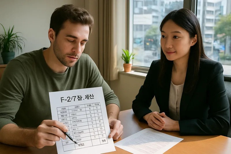 배점표를 보며 본인 점수를 계산하는 외국인 신청자와 상담 장면, F-2-7 점수 계산