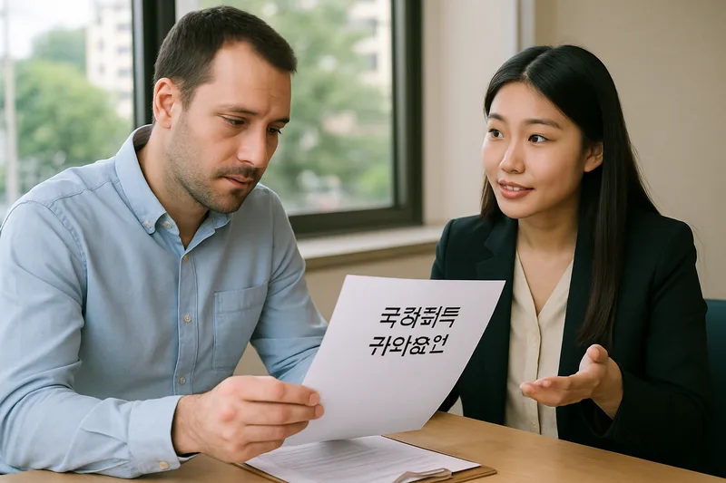 귀화 허가 신청 서류를 검토하는 외국인 신청자와 상담 장면, 국적취득 귀화 요건