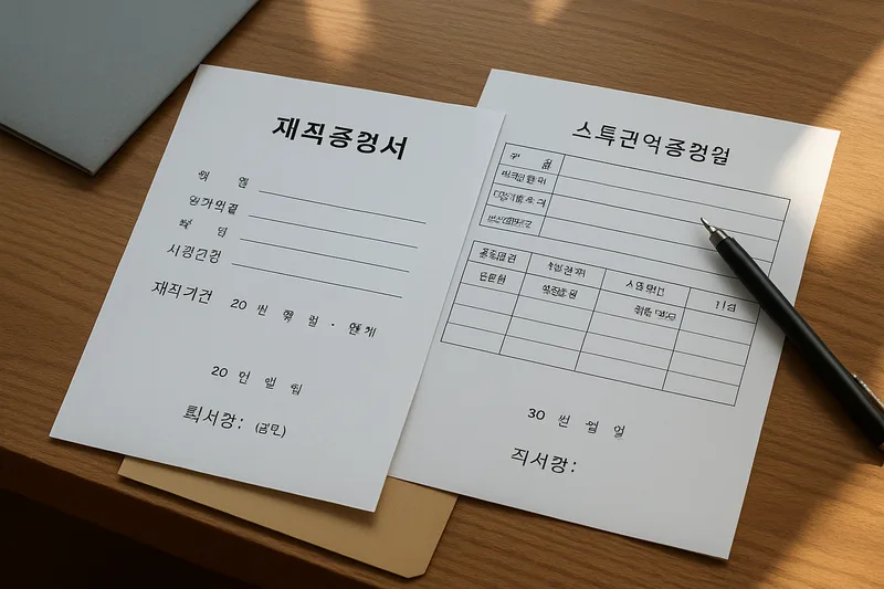 재직증명서와 소득금액증명원 등 E-7 취업비자 연장 서류를 책상 위에 정리한 모습