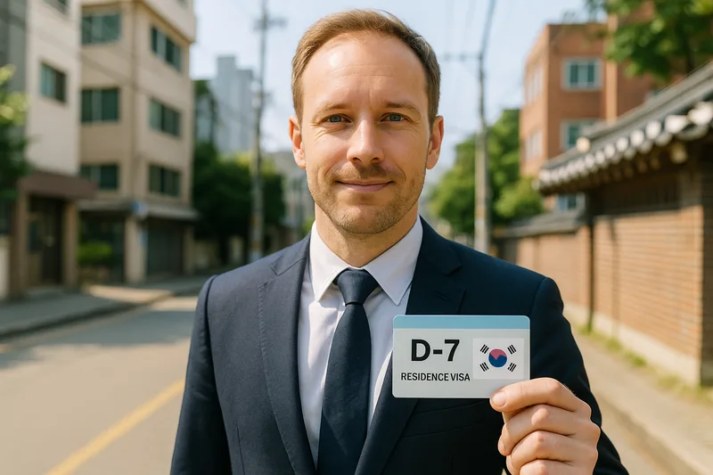 한국 지사로 파견된 외국계 기업 주재원, D-7 주재비자