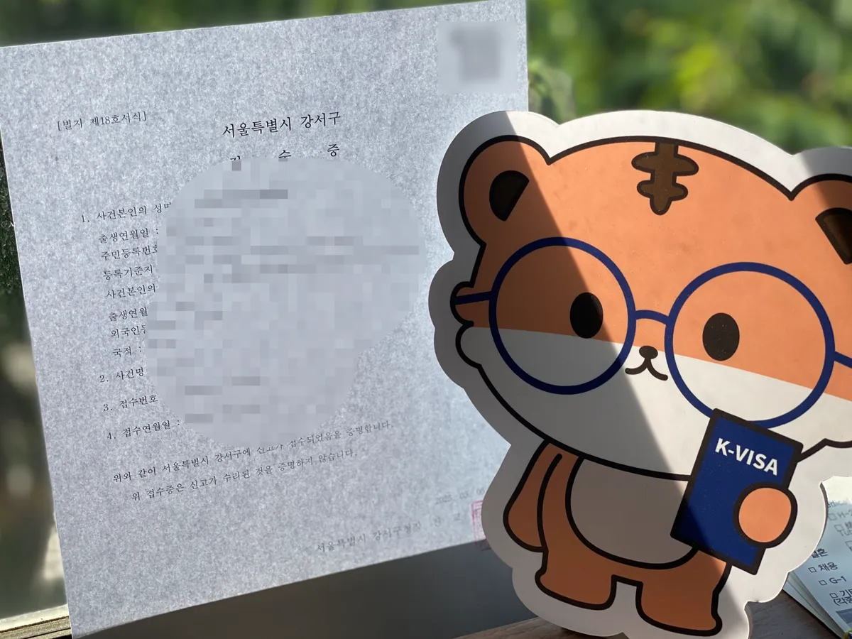 케이비자가 정리한 비자 신청 서류