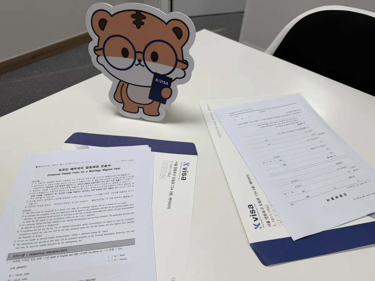 케이비자가 정리한 비자 신청 서류