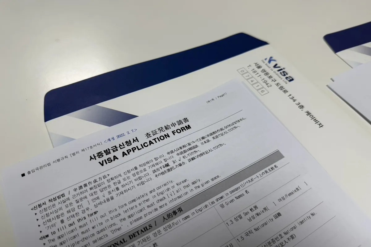 무비자 입국 K-ETA 필요할까, 무사증 차이와 한시 면제 확인법