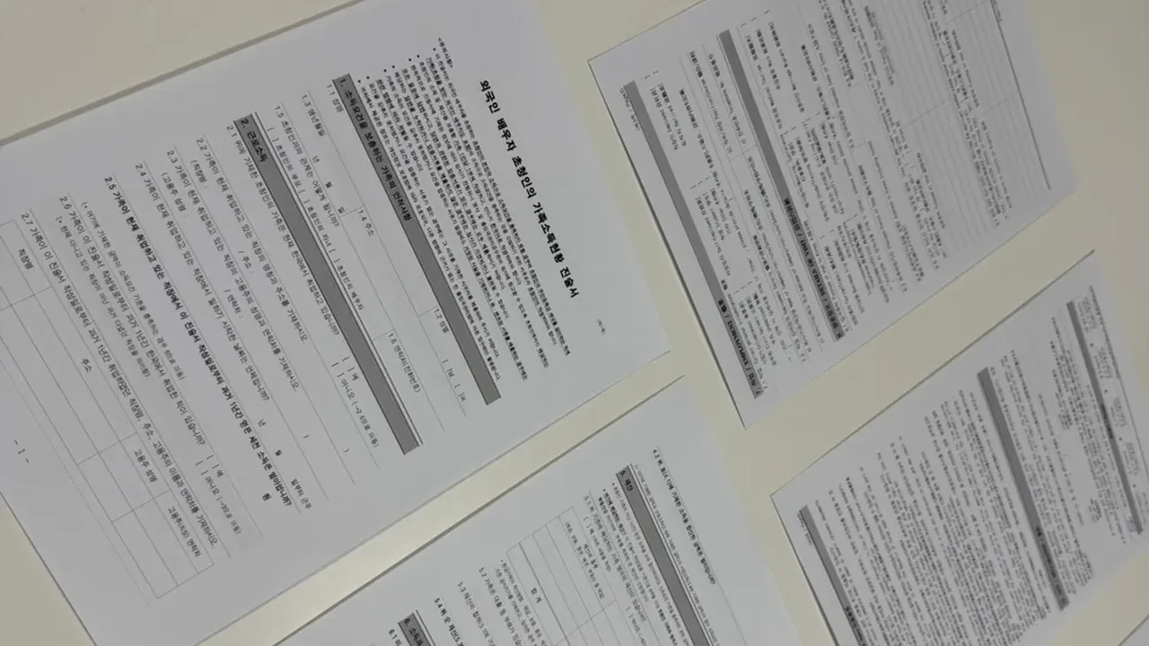 일반귀화 영주자격 요건, F-5 먼저인 이유와 국적법 6가지