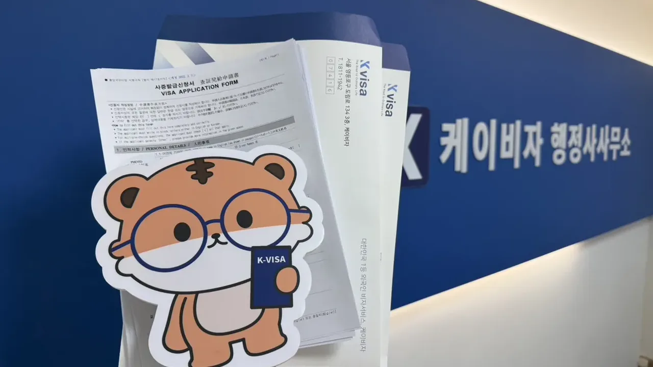 E-7-4 숙련기능인력 점수제와 신청 요건, 200점과 연봉 기준