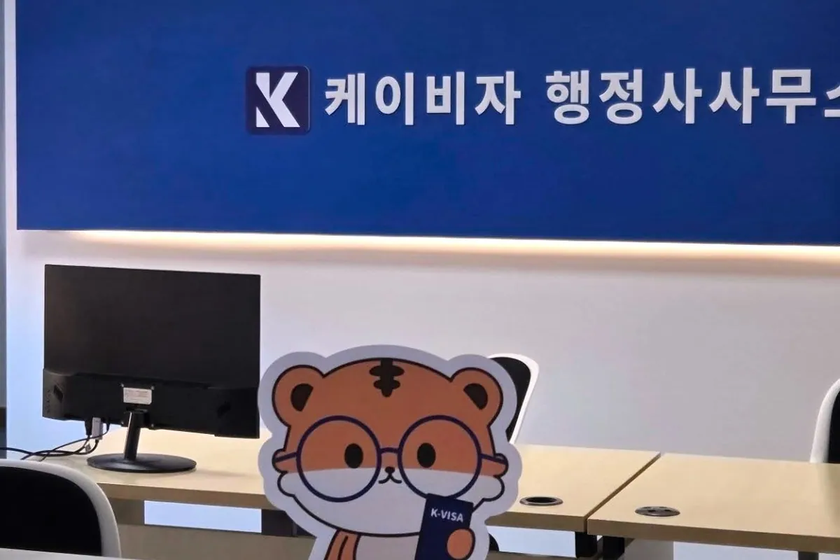 F-6 결혼비자 체크포인트, 혼인 서류부터 외국인등록까지