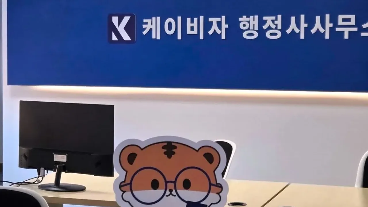 필리핀 결혼비자 서류와 절차, CFO 교육 마쳐야 출국 가능