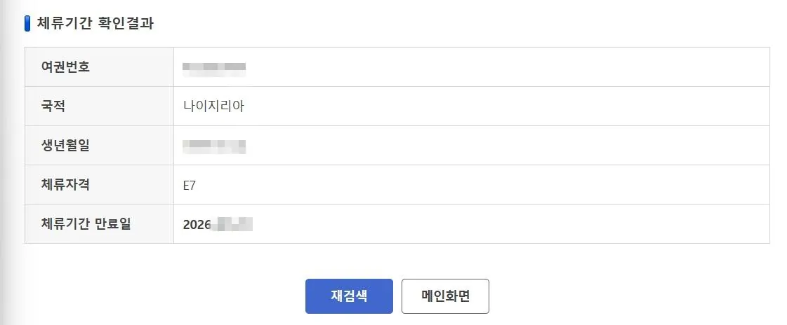 케이비자가 정리한 비자 신청 서류