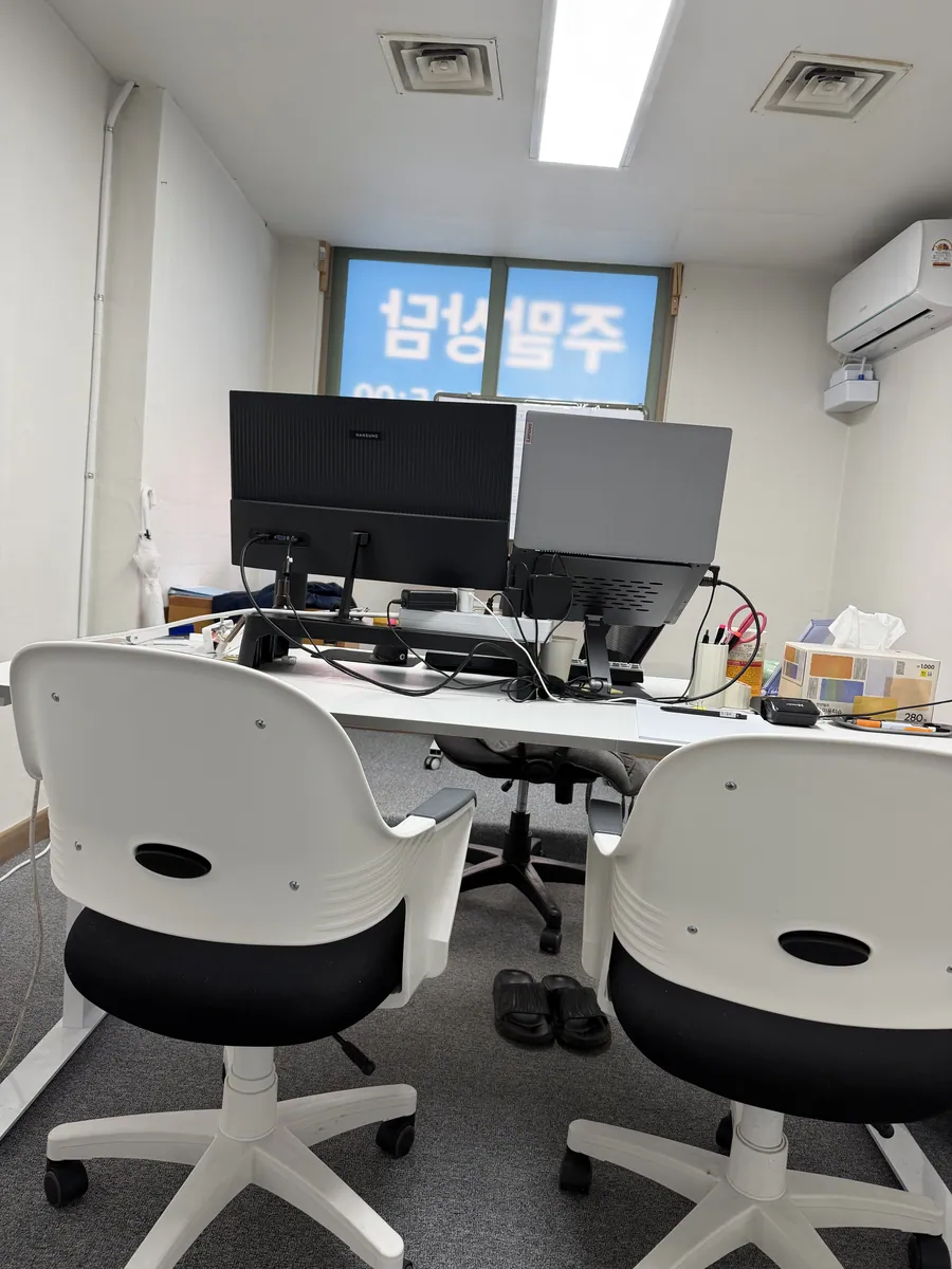 서울 영등포구 도림로 케이비자 행정사사무소