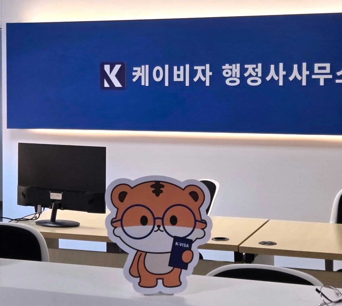 국제결혼 혼인신고 준비, 2026년 서류부터 순서까지 놓치면 후회할 포인트