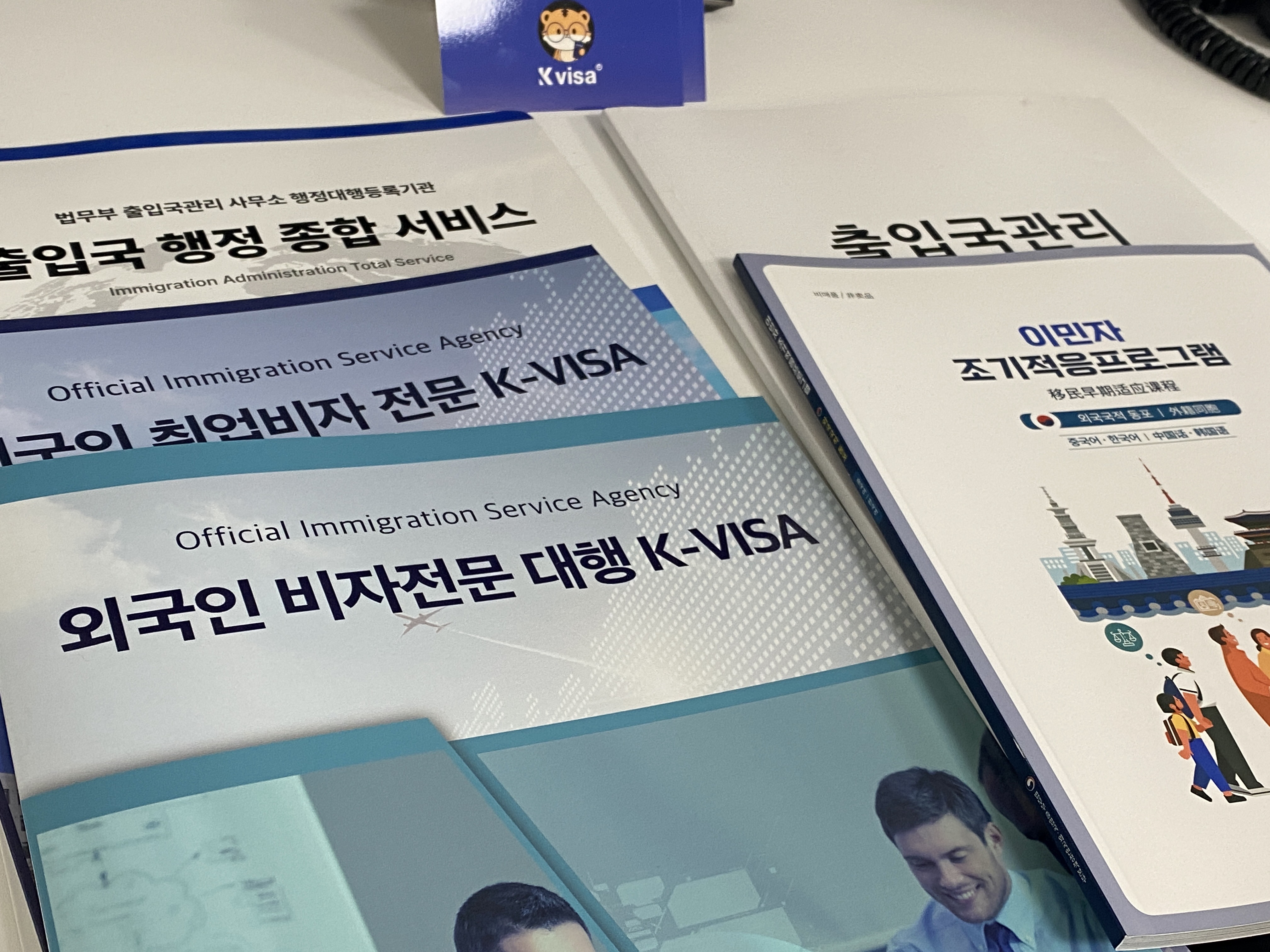 E-7 비자 조건 준비, 하나만 빠져도 처음부터 다시? 서류부터 요건까지