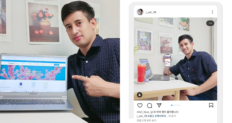 F-6비자 _ 외국인 결혼비자 조엘의 이야기