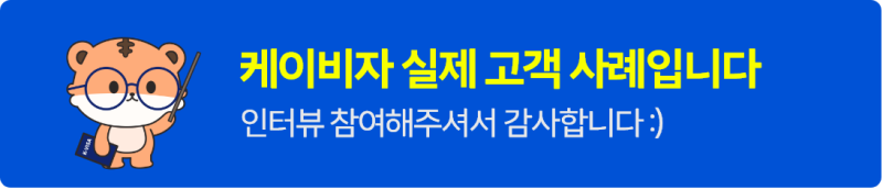 한중 국제결혼 F6비자 발급 사례 _ 중국인 F6 결혼비자