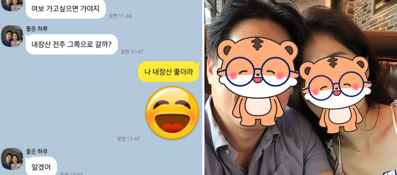 불법체류 외국인, 결혼비자 F6비자 성공적으로 발급 받는 방법