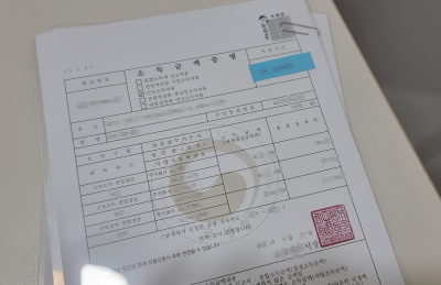 중국 결혼비자 외국인 배우자 F6비자 취득 할 때 어려운 3가지는?