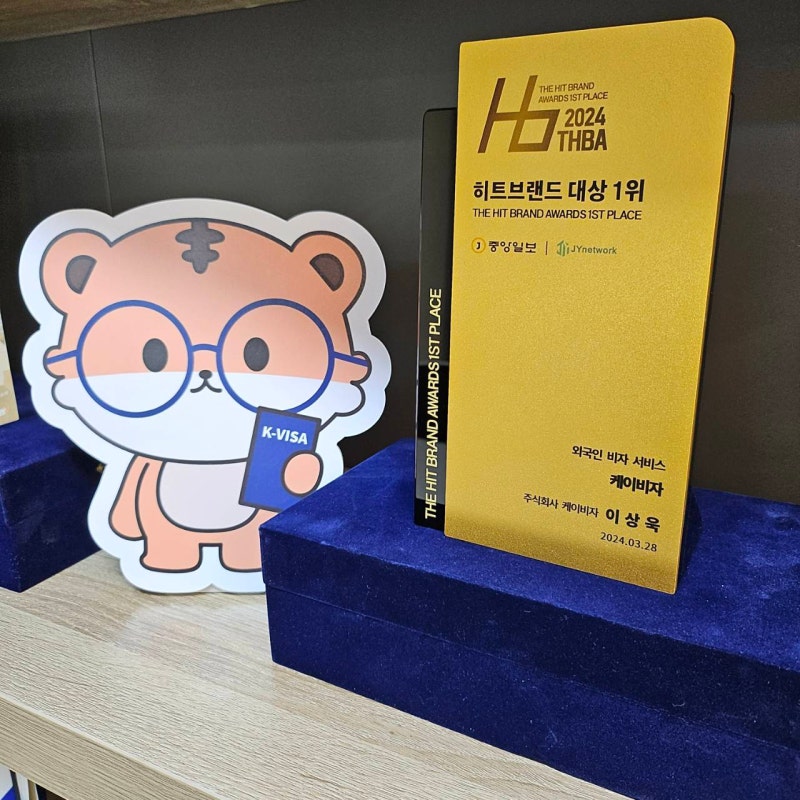 베트남 결혼비자 성공 후기 + F6비자 소득 요건 증빙 ( 케이비자 고객인터뷰 )