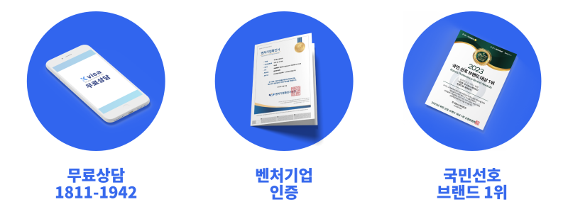 혼혈 키즈모델 엔젤리나, 그레이시의 아빠 : 숀의 이야기