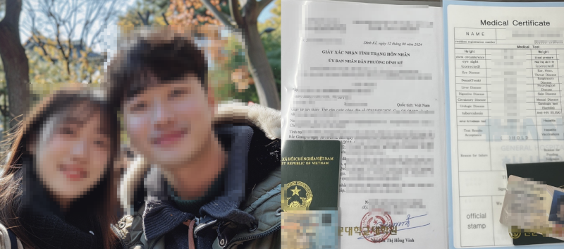 베트남인과의 국제결혼 비자 발급 성공 실제사례 + 베트남 혼인신고
