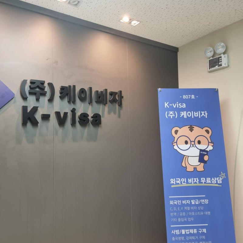 베트남 국제결혼 F6비자 +혼인신고 ( 케이비자 실제 고객인터뷰 )