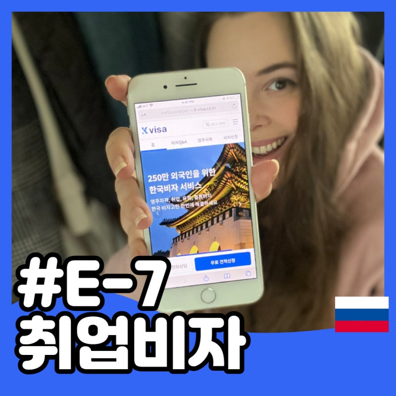 한국에 있는 외국인 부부 스토리 - LENA