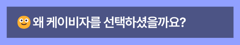 일본인 배우자와 F-6 국제결혼비자 대행 후기: 최준태 고객님의 이야기 ( 케이비자 실제 인터뷰 )