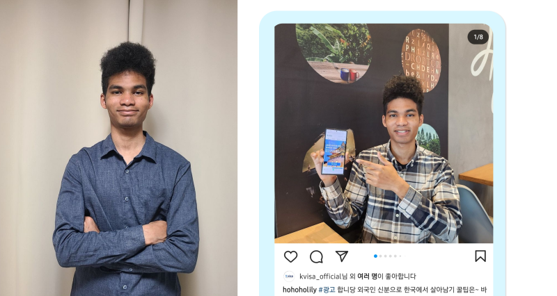 나이지리아와 한국의 만남
