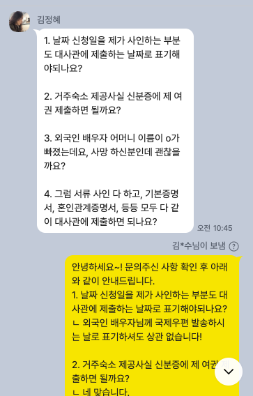 F6비자, 생소한 나라여도 한번에 승인! 한국 · 코스타리카 김정혜 고객님 후기 ( 케이비자 실제 고객후기 ) 프로필