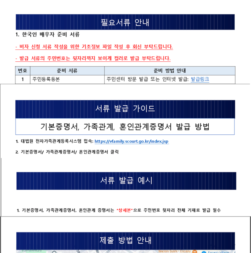 대학원 학업과 비자 준비를 동시에! 국제결혼 F6비자 준비서류 케이비자와 함께 해요