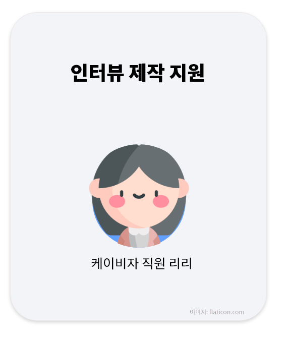 나이지리아와 한국의 만남