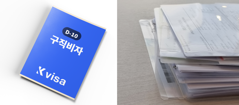 한국에서 취직하려는 일본 인재, 코우다이