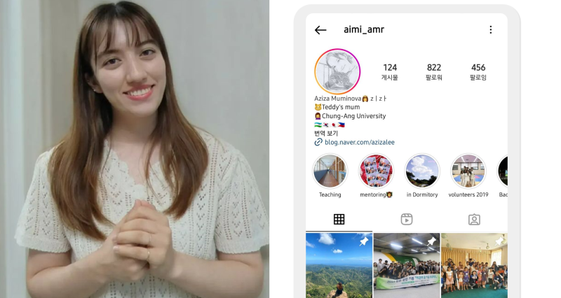 우즈베키스탄에서 온 석사 유학생