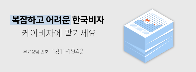차드공화국(Republic of Chad) 유학생